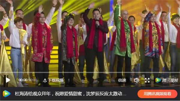 三十而跃，砺行致远，三盛集团2019年春晚燃情上演